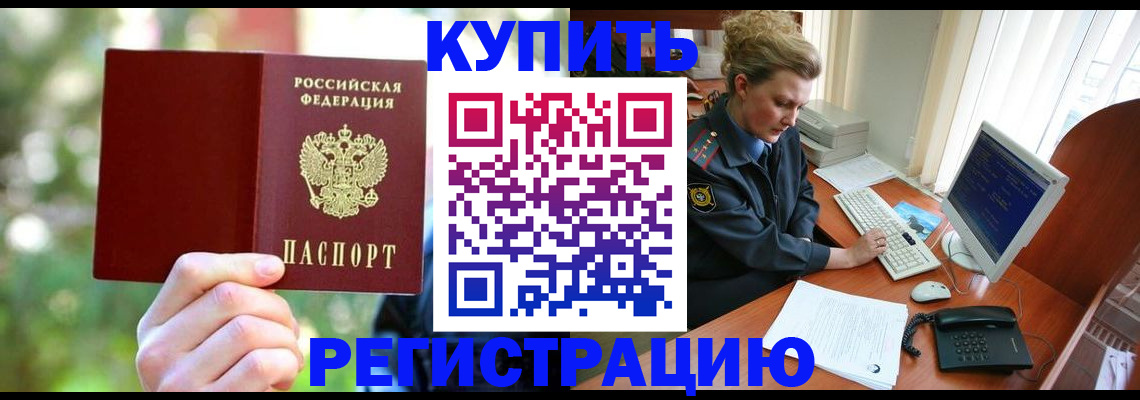 пропишу в квартире в Челябинской области